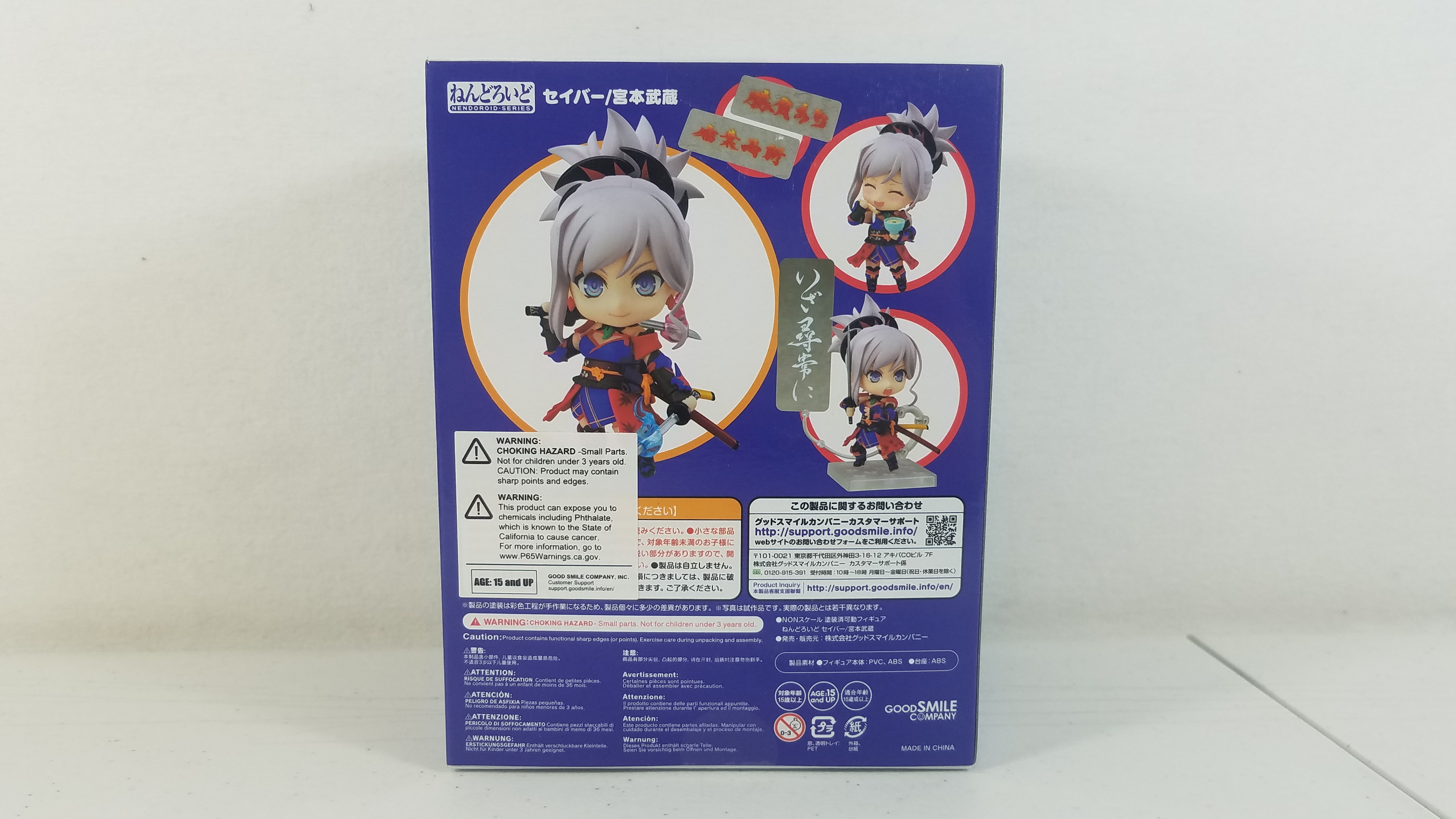 nendoroid miyamoto musashi