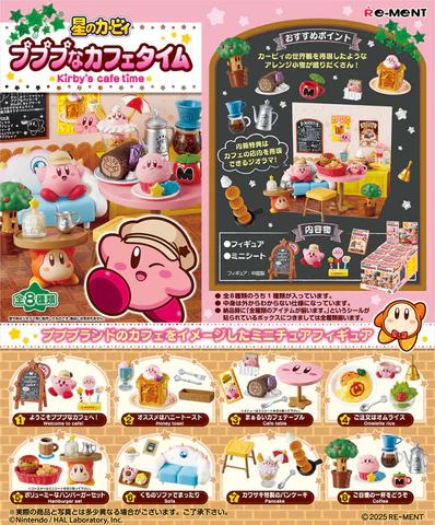 Rement - Kirby - Cafe Time - Blind Box of 8 (L3)