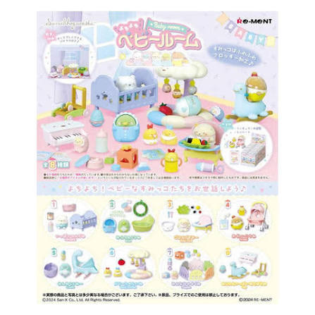 Rement - Sumikko Hurashi Yocchi Yocchi Baby Room - Individual Blind Box (13A)