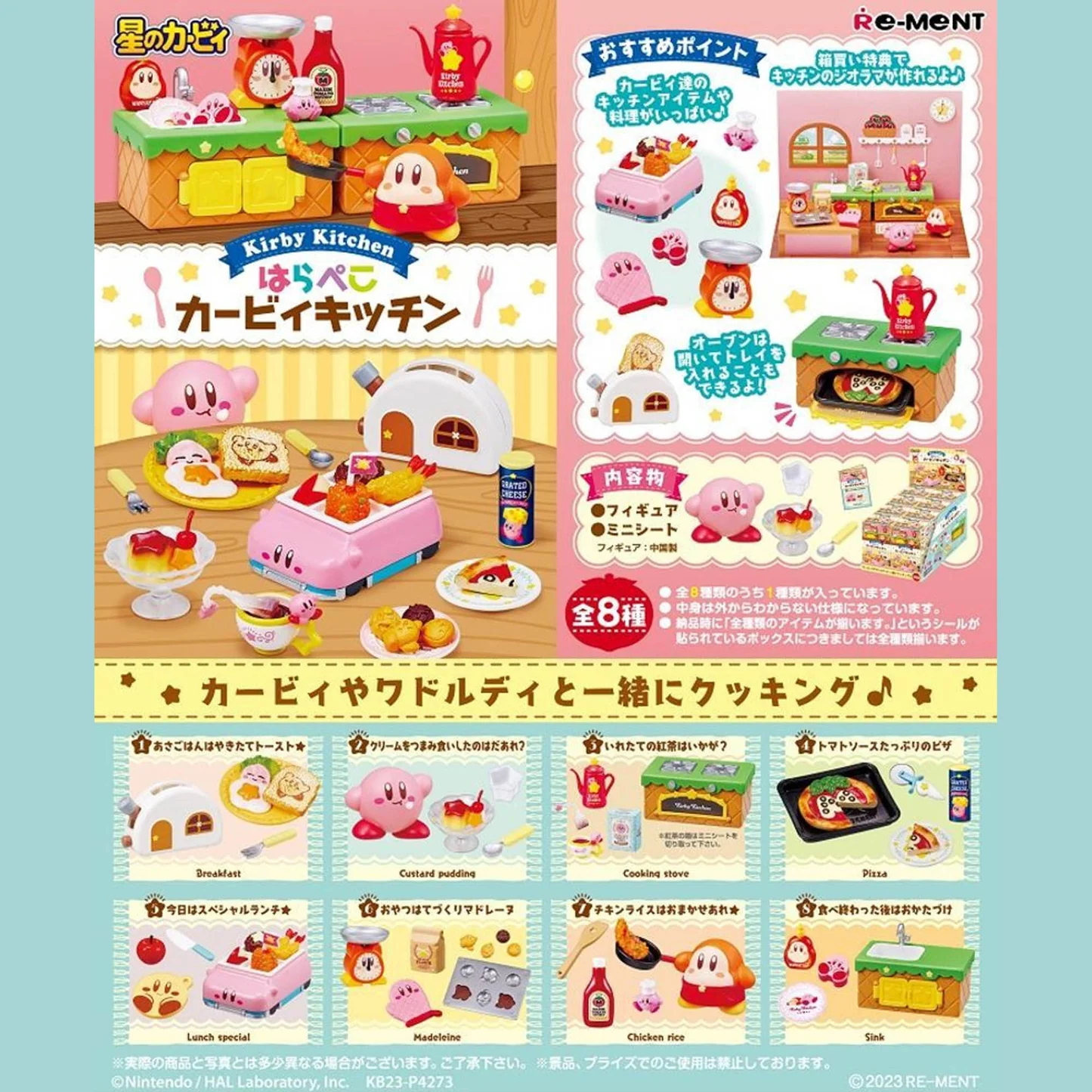 Rement - Kirby - Harapeko Kitchen - Individual Blind Box (13A)