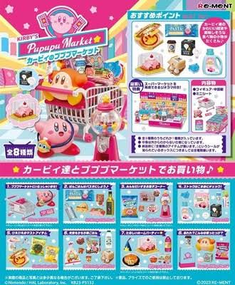 Rement - Kirby - Pupupu Market - Individual Blind Box (13A)