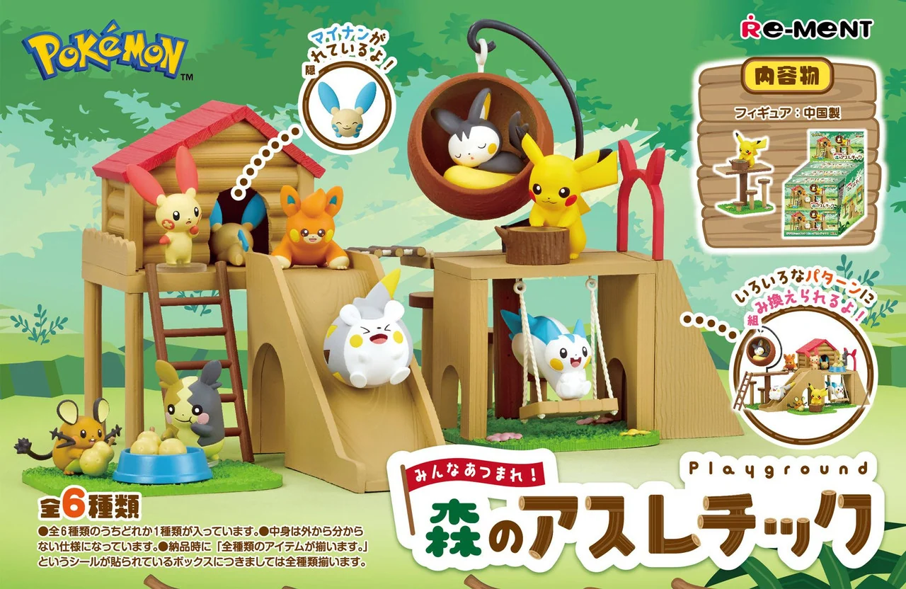 Rement - Pokemon - Gather Everyone! Playground Forest - Individual Blind Box (13A)