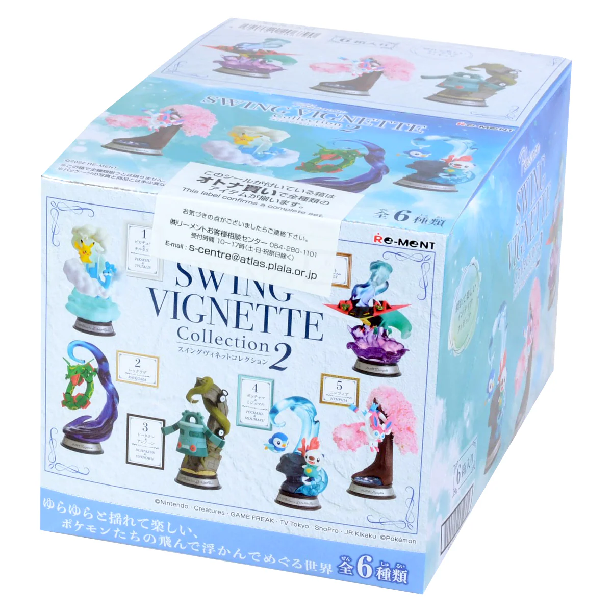 Rement - Pokemon - Swing Vignette 2 - Blind Box of 6 (L3)