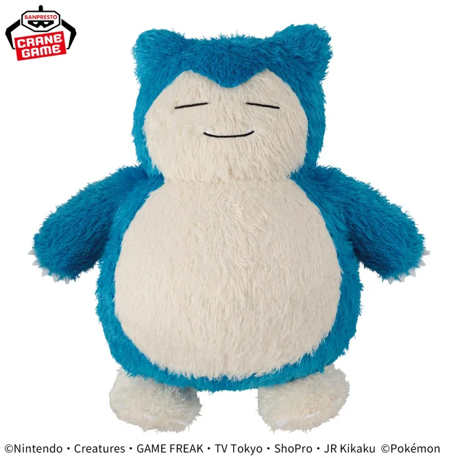 Banpresto - 16.5" Relax Time Snorlax Plush (E07)