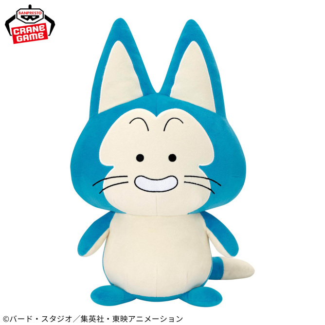 Dragon Ball - 9.8" Puar Plush (H2)