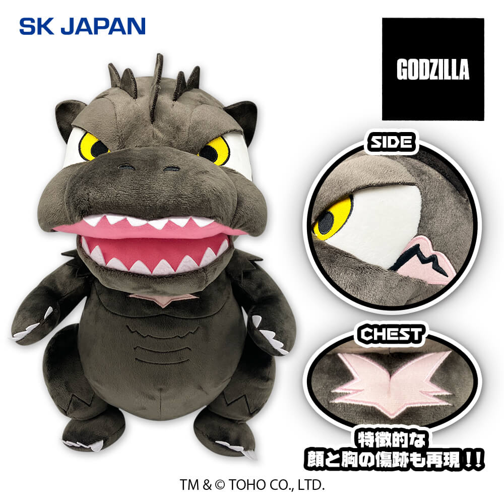 Godzilla - 11.8" Deformation Godzilla 2016 Plush (H1)