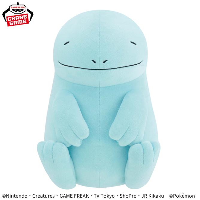 Banpresto - 11" Quagsire Plush (E11)
