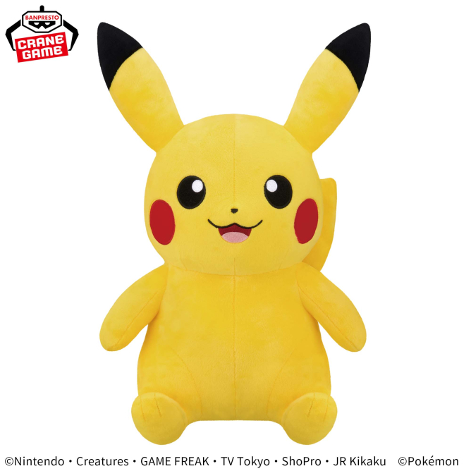 Banpresto - 11.8" Smiling Pikachu Plush (E10)