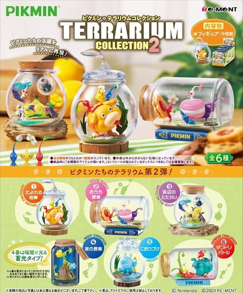 Rement - Pikmin - Terrarium Collection 2 - Blind Box of 6 (L3)