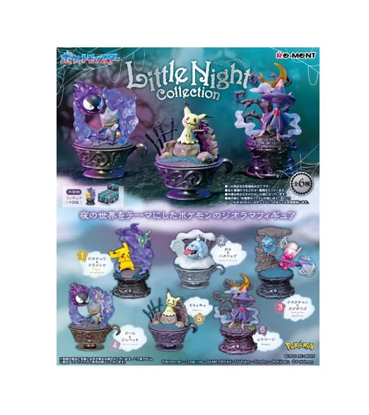 Rement - Pokemon - Little Night Collection - Box of 6 (L3)